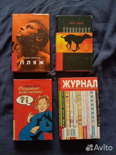 Издательство Corpus, Альтернатива, Махаон