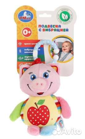 Подвеска текстильная с вибрацией свинка