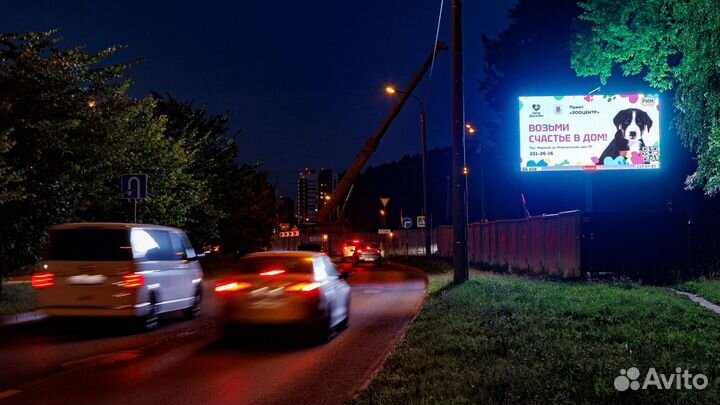 Светодиодные экраны для супермаркетов и гипермарке