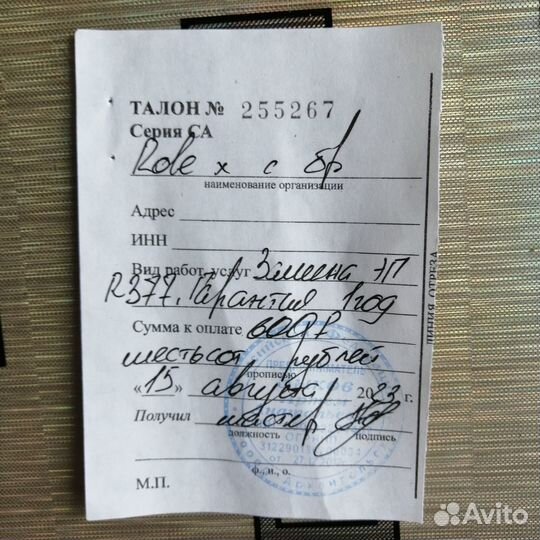 Часы мужские Rolex