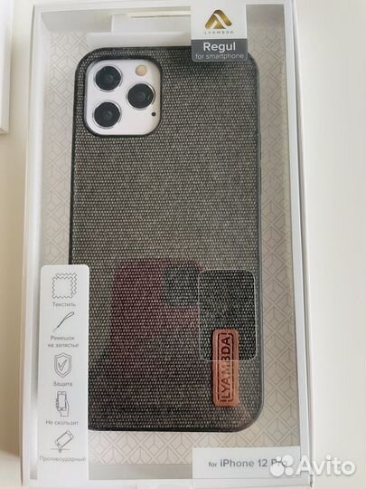 Чехлы на iPhone 12/ 12 pro