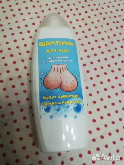 Гель для душа