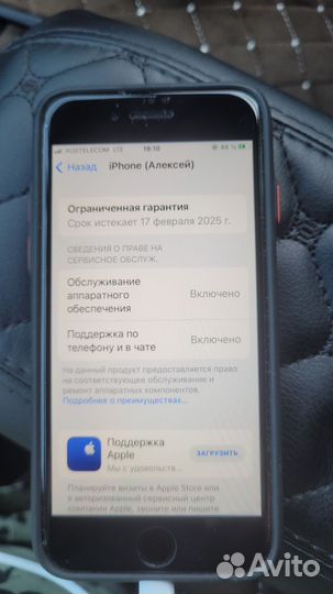 iPhone SE (2022), 128 ГБ