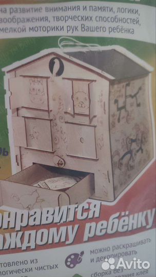 Бизидом новый