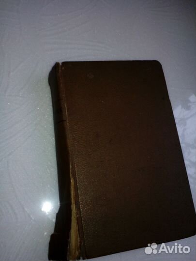 Старинная книга Альфонс Доде 1876 г