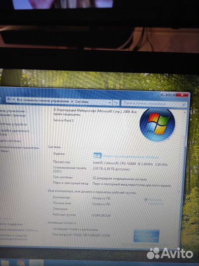 Ноутбук lenovo