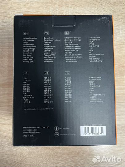 Башня 4 трубки argb