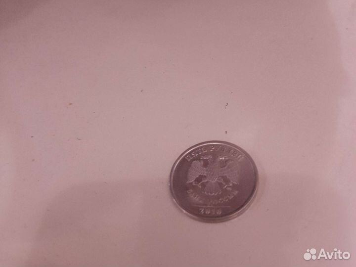 Монета 5 рублей спмд