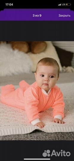 Комбинезон на флисе 74