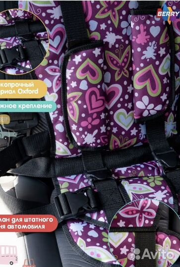 Автокресло бескаркасное