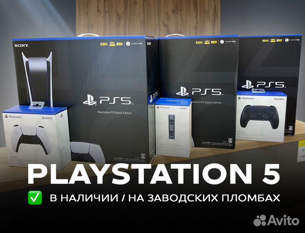 PS5 Digital Edition + 1000 игр + Гарантия купить в Москве | Электроника ...