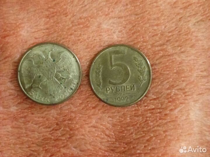 Монеты 1992,1993 ибумажные