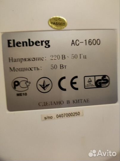 Очиститель воздуха Elenberg