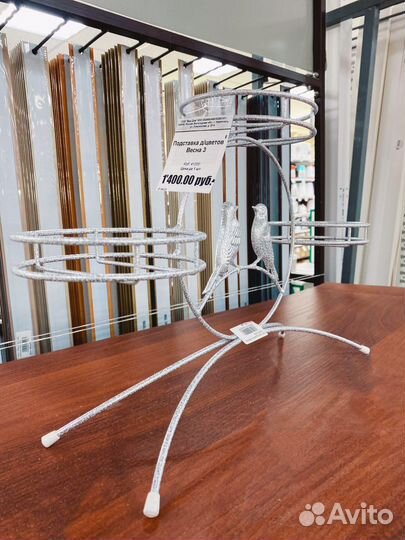 Подставка для цветов