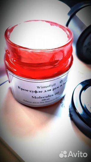 Крем - суфле для тела