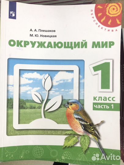 Учебники 1-4 класс