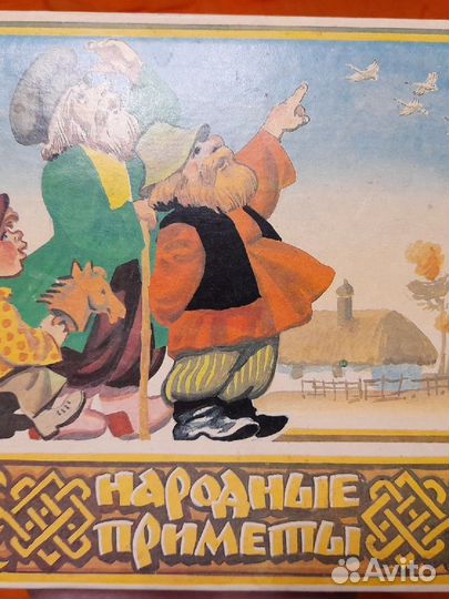 Сувенирные спички СССР