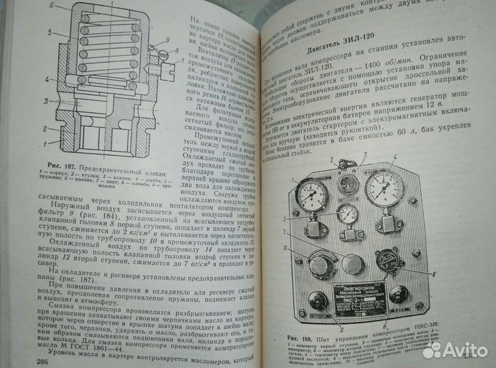 Техническое обслуживание бронетанковой техники