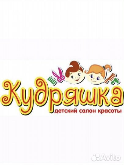 Администратор в детский салон красоты