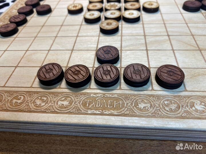 Тавлеи немецкие
