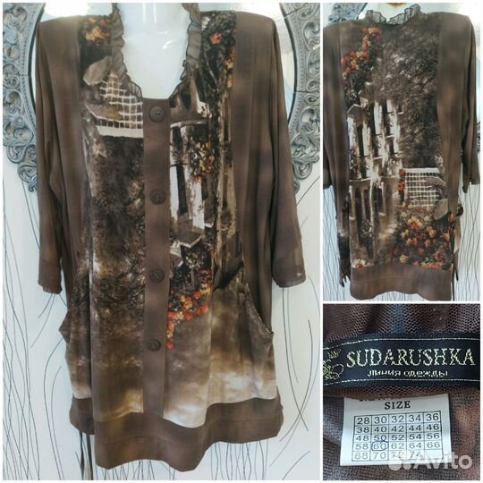 Блузы, двойки туники большие раз-ры 56-62 ;42-48р