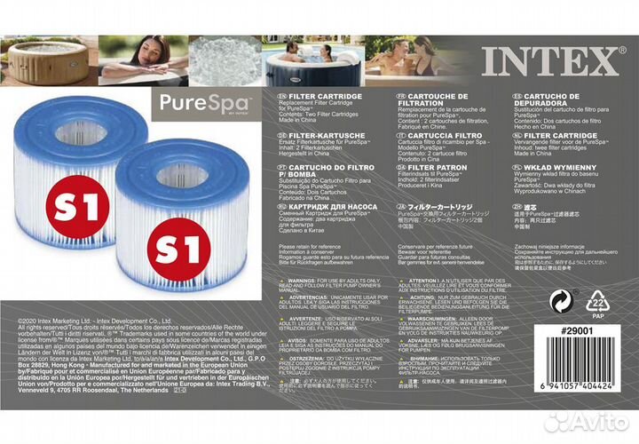 Фильтр-картриджи «S1» 2 шт. Intex 29001