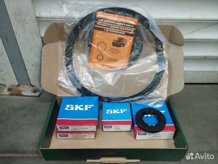 Ремкомплект редуктора заднего моста ГАЗель