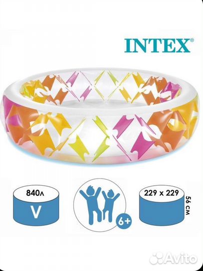 Надувной бассей intex 229*56 см