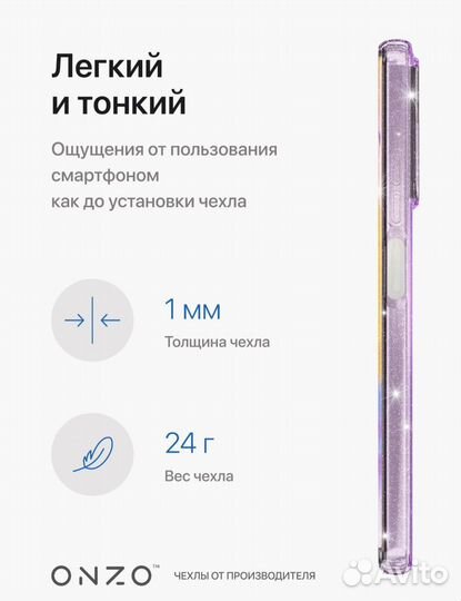 Чехол Xiaomi redmi note 11 pro