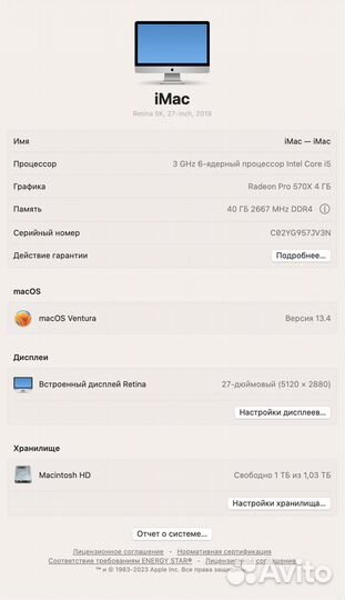 Apple iMac 27 2019 5K core i5 3Ghz 40GB 1,03TB
