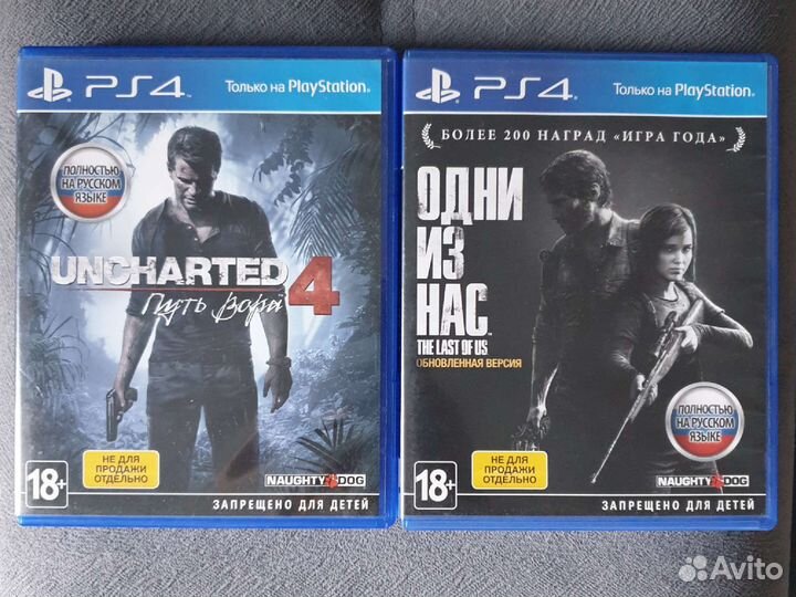 Игра для приставки ps4/ps5