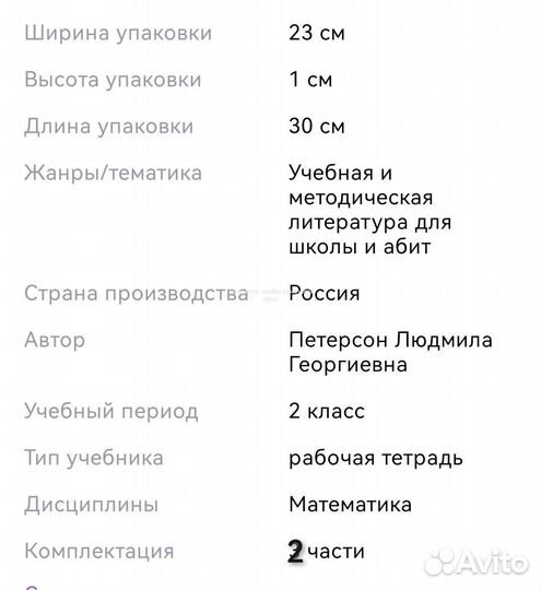 Учебное издание