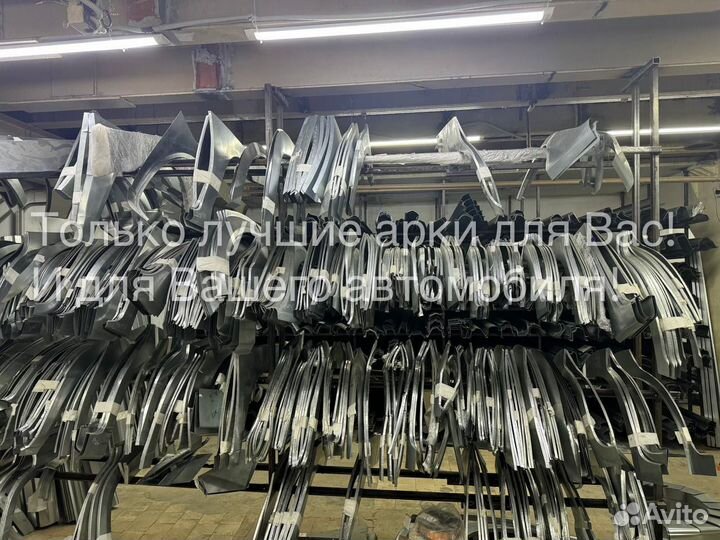 Арка Chevrolet Lanos