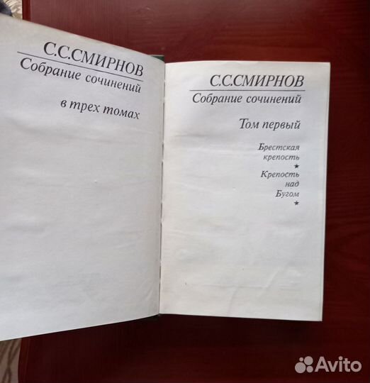 Книги о великой отечественной войне