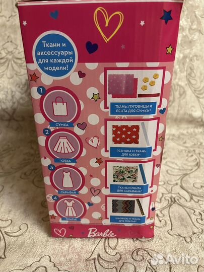 Детская швейная машинка Barbie