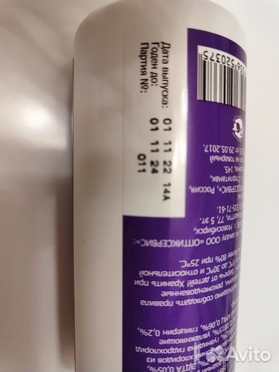 Раствор для контактных линз adria