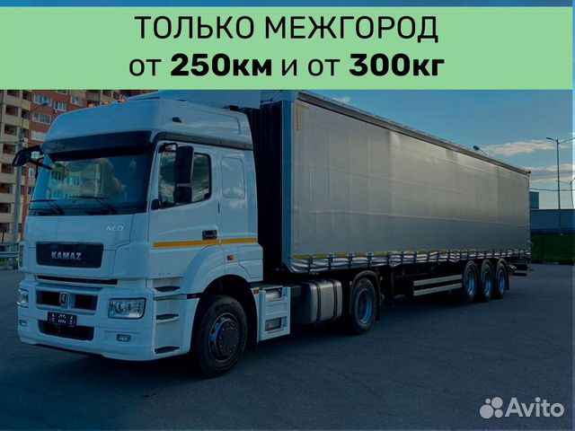 Переезд на пмж по России