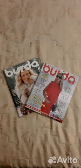 Журналы Бурда моден