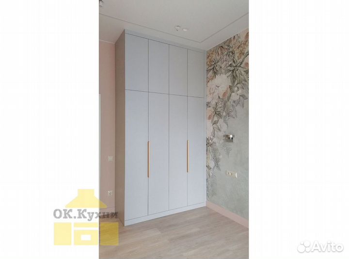 Гардеробная на заказ