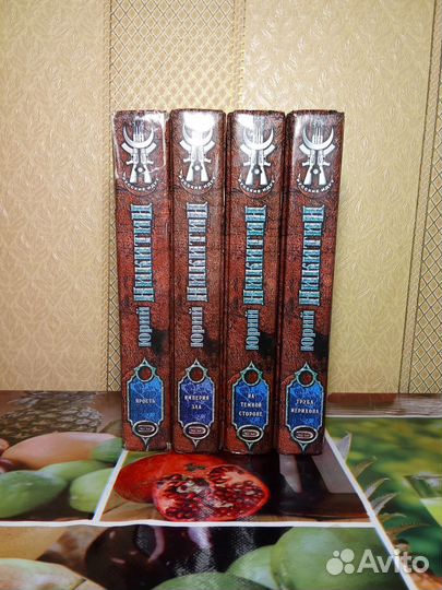 Книги.Писатель:Никитин