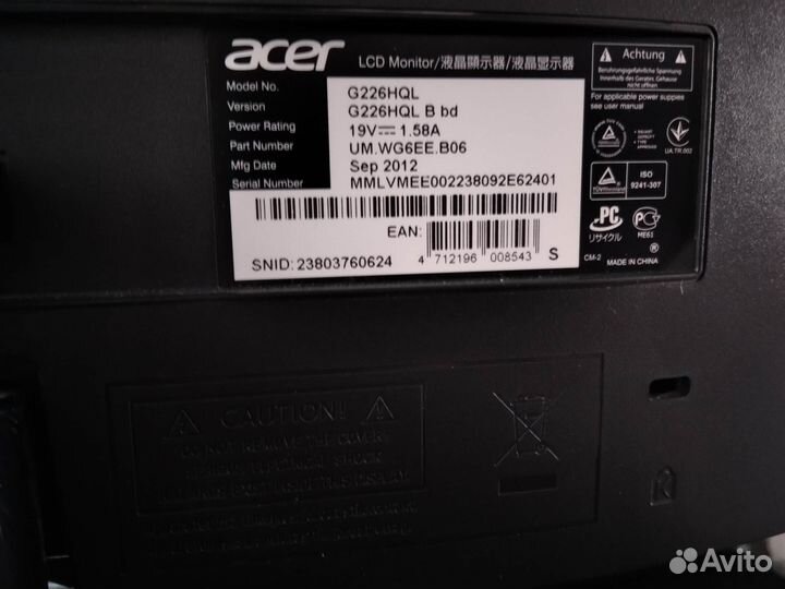 Монитор Acer 22