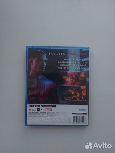 Marvel Spider Man Miles Morales на PS5