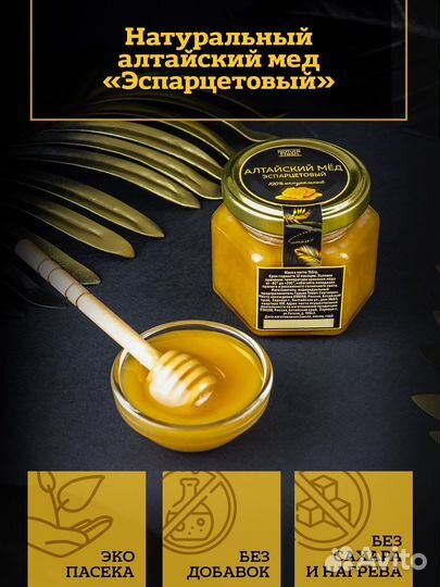 Подарочный набор элитного чая 10 видов+мёд