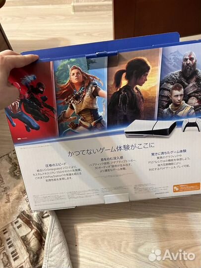 Sony playstation 5