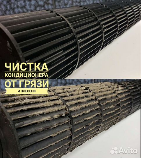Обслуживание и чистка сплит-системы, установка