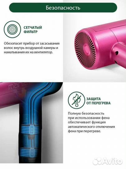 Новый фен складной, дорожный, ионный 1600 вт