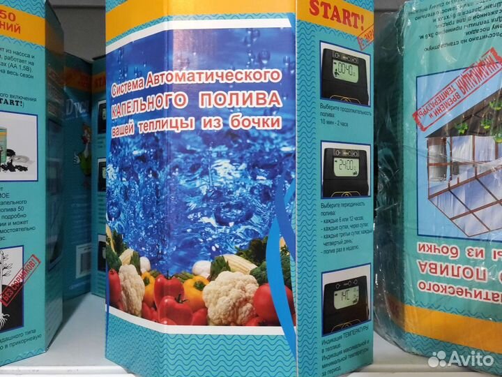 Набор тройников