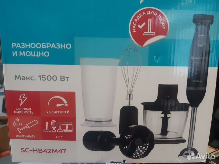 Блендер 5в1. Новый