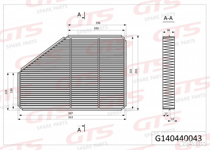Воздушный фильтр кабины KAMAZ A 960 830 04 18