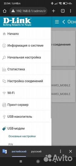 Wifi роутер двухдиапазонный